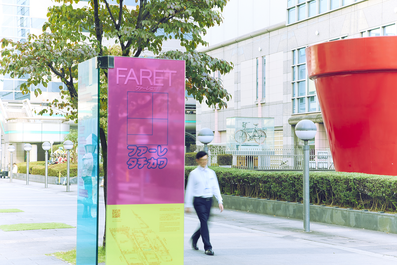 都市景観の日」受賞、ファーレ立川 パブリックアートがつないだ30年