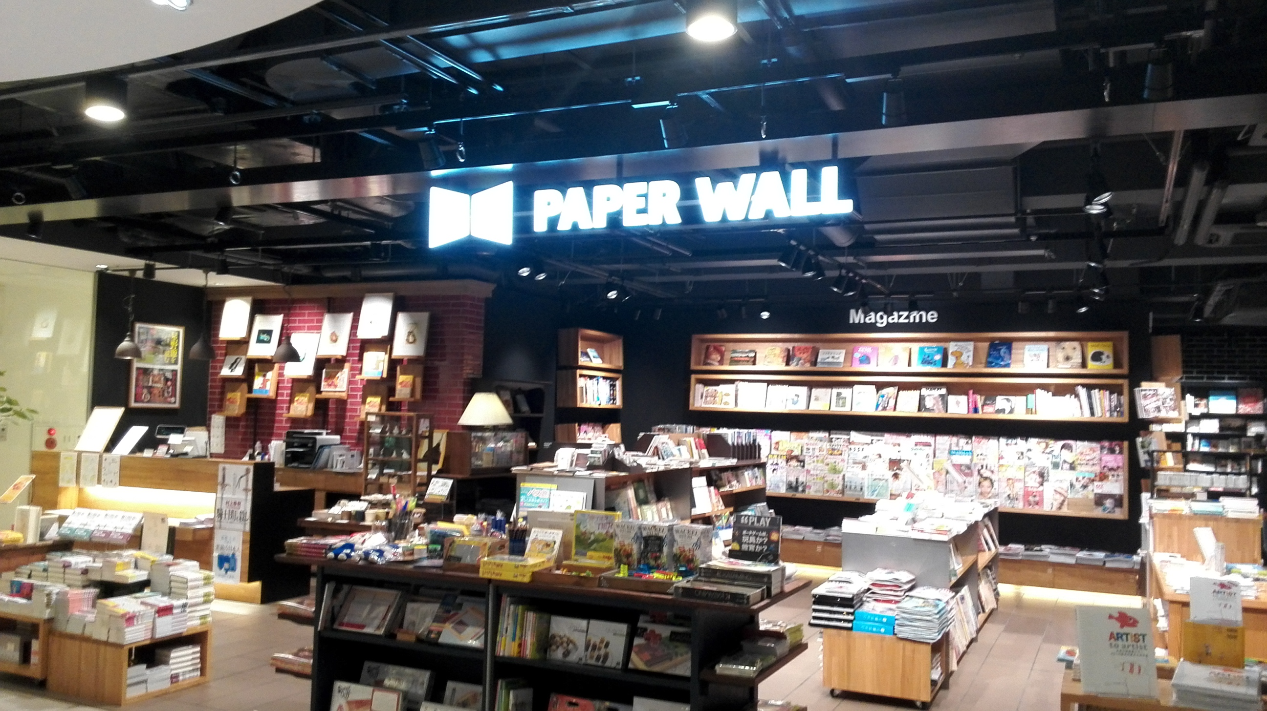 PAPER WALL エキュート立川店