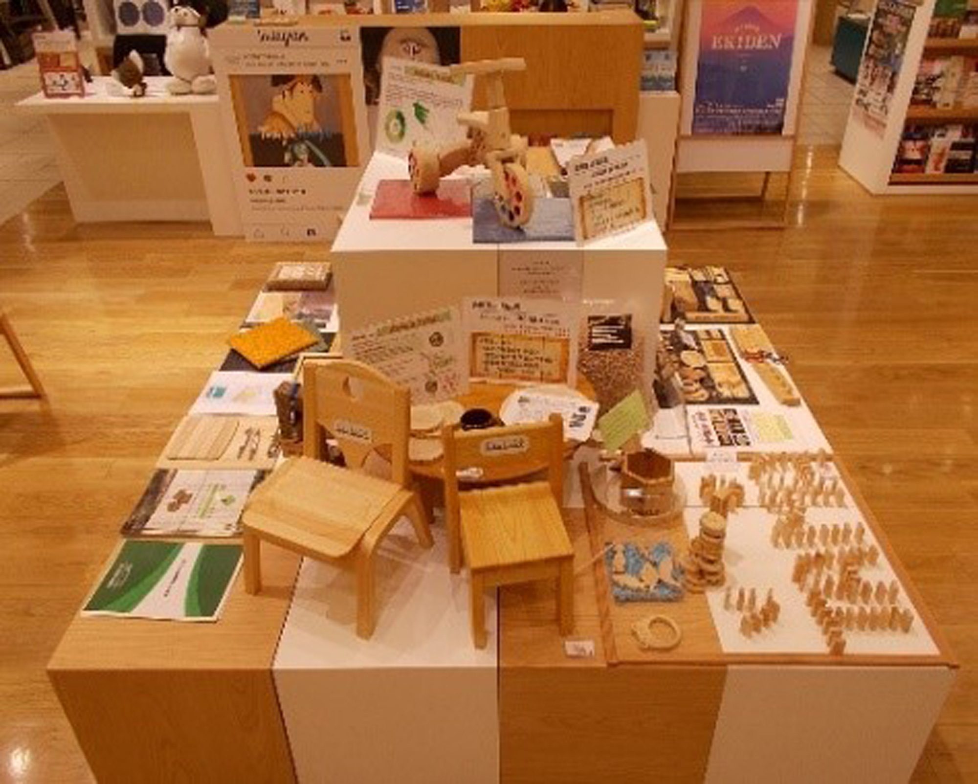 賑やかに飾られた多摩地域の木材加工品「多摩産材」の展示